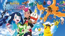 Pokémon Horizons: The Series