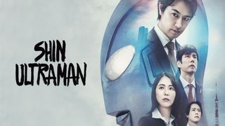 Shin Ultraman